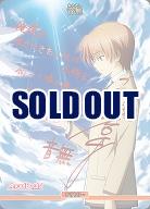 神への復讐(音無)(BT) 【BB-AB-001cBT】